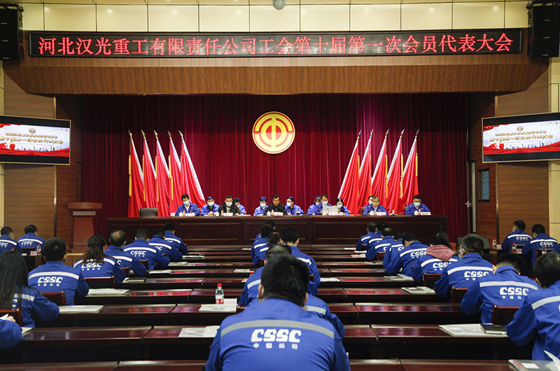 奮進新征程 建功新時代 為推動公司高質量發展而努...